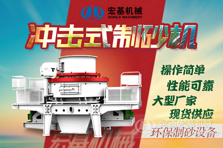 大型石料制砂机械类型众多为何大家都选这款