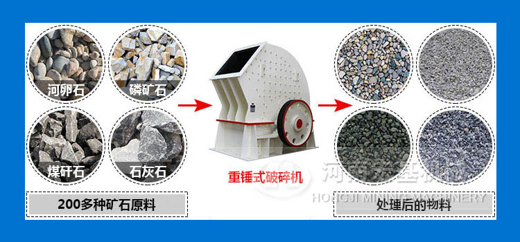 重锤破应用1.jpg