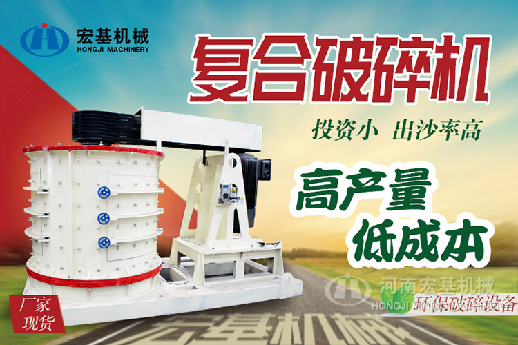 想要一台碎石子打沙机时产100吨的哪种好