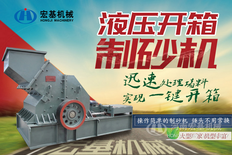 日产1000吨石子破碎制砂设备有哪些推荐