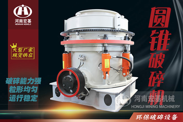 时产100吨高硬度石料大型破石机器有哪些