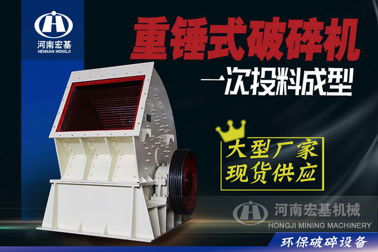 破碎石灰石需要什么机器能达日产2000吨