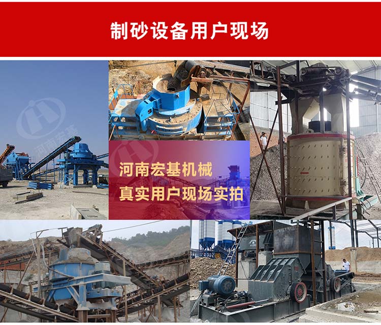 制砂机应用案例 制砂机应用案例